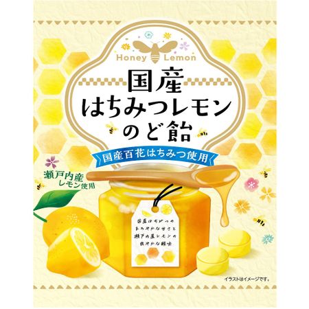 Japanese Honey Lemon Throat Lozenges 63g