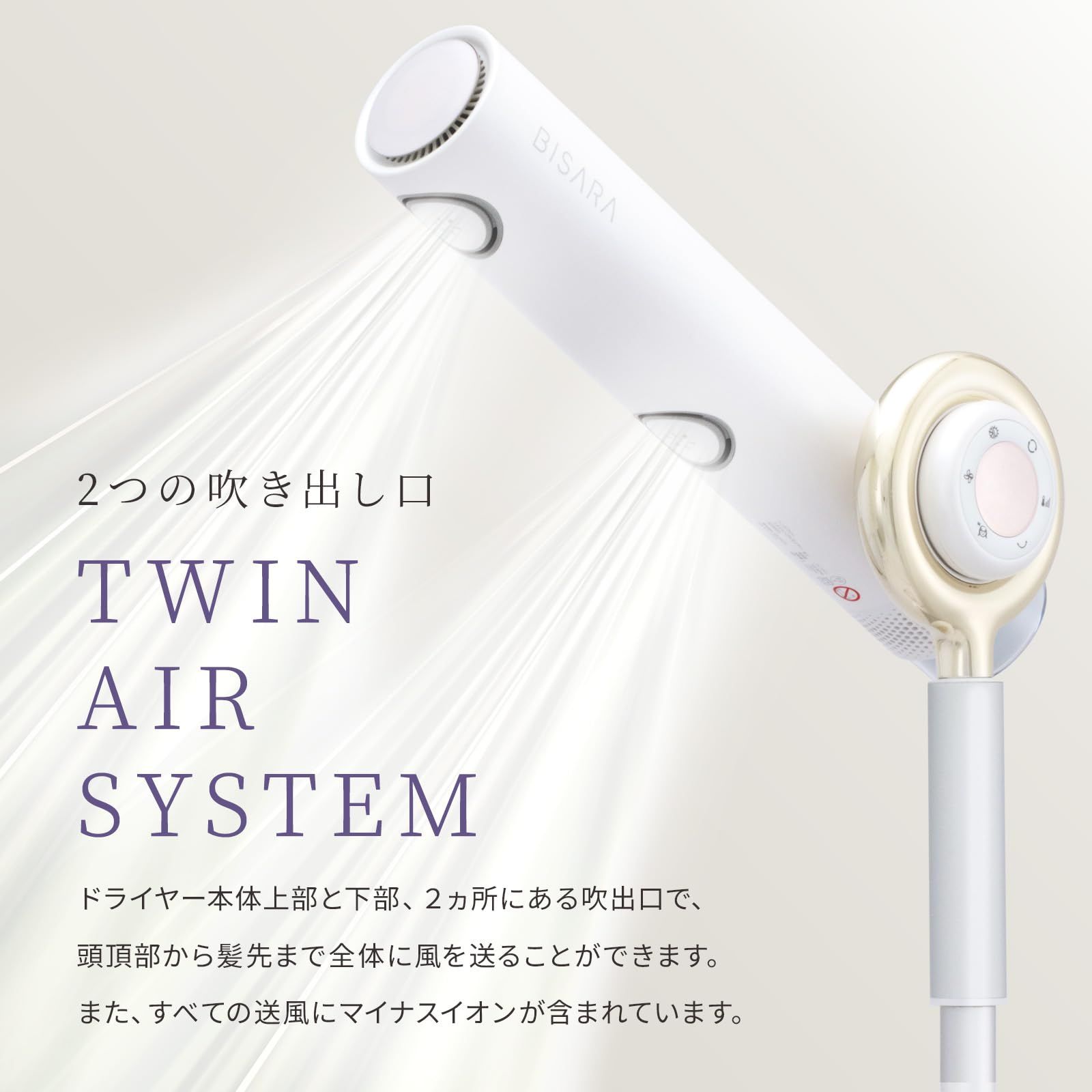 QUADS BISARA PRO Hands-free standing hair dryer BSR003WH White  