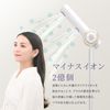 QUADS BISARA PRO Hands-Free Standing Hair Dryer BSR003WH White