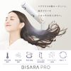 QUADS BISARA PRO 핸즈프리 스탠드형 헤어드라이어 BSR003WH 화이트