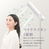 QUADS BISARA Light 免提立式吹风机 BSR001WH 白色