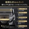 博朗男士剃须刀 9 系列 Pro+ 4 刀片 9587cc