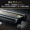 博朗男士剃须刀 9 系列 Pro+ 4 刀片 9587cc