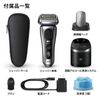 博朗男士剃须刀 9 系列 Pro+ 4 刀片 9587cc