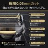 BRAUN メンズシェーバー シリーズ9 Pro+　4枚刃 9577cc