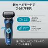 BRAUN メンズシェーバー シリーズ6 3枚刃 62-B7200cc
