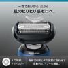 BRAUN メンズシェーバー シリーズ6 3枚刃 62-B7200cc