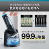 BRAUN メンズシェーバー シリーズ6 3枚刃 62-B7200cc