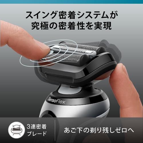 BRAUN Men's Shaver Series 6 3-Blade 62-S1200s ｜ DOKODEMO