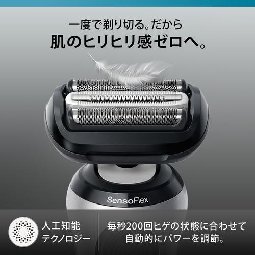 BRAUN Men's Shaver Series 6 3-Blade 62-S1200s ｜ DOKODEMO
