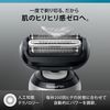 博朗男士剃须刀 6 系列 3 刀片 62-S1200s