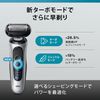 博朗男士剃须刀 6 系列 3 刀片 62-S1200s