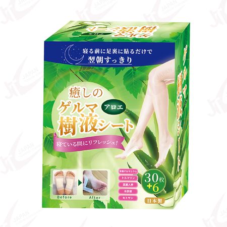 锗树液片（底片）30+6 VR3