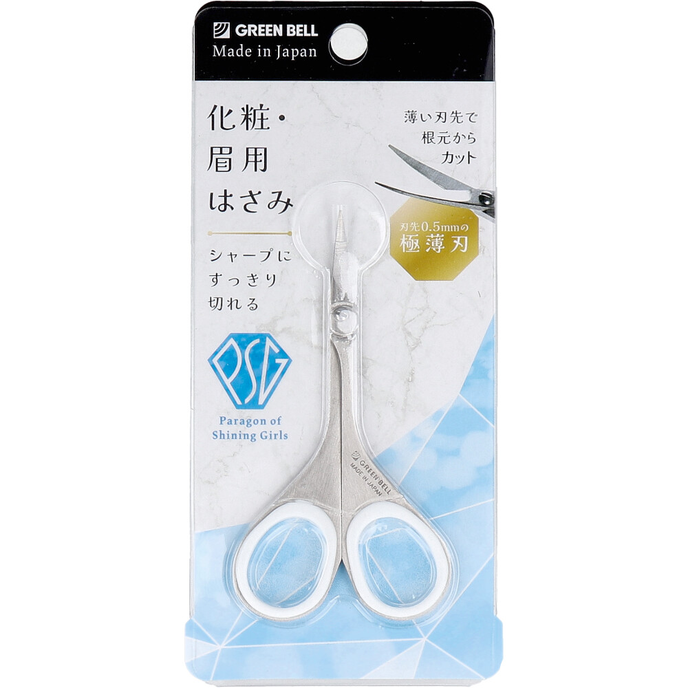 GREEN BELL綠鐘 Green Bell 不鏽鋼化妝及眉毛剪刀 PSG-105