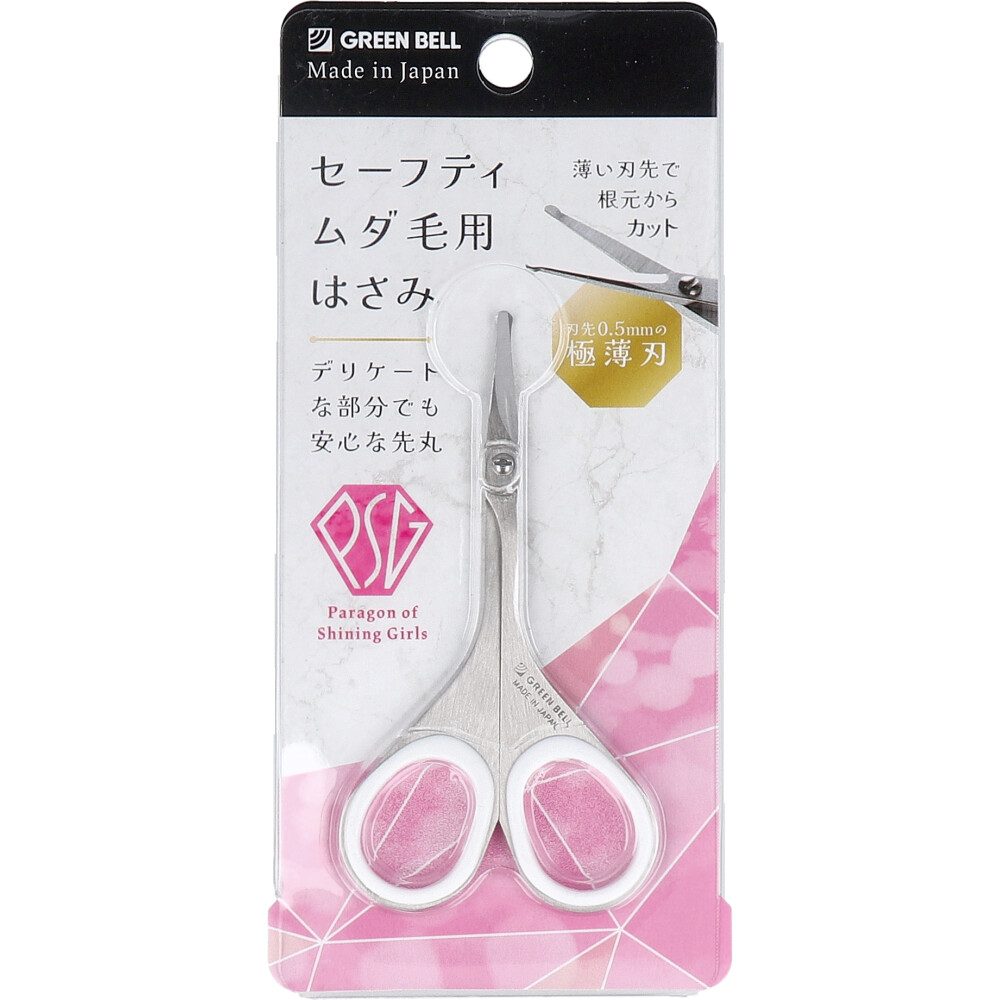 GREEN BELL綠鐘 Green Bell 不鏽鋼安全修剪多餘毛髮剪刀 PSG-106