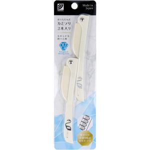 Green Bell Folding Razor, Pack of 2, PSG-108, Pack of 2