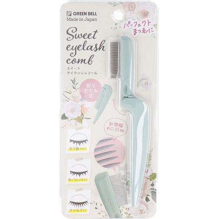 그린벨 스위트 아이래쉬 콤 접이식 EC-66 1개입
