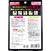 東京企劃販賣Toplan 枕頭、靠墊用貼式除蟎貼 DX (4張)