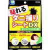 東京企劃販賣Toplan 枕頭、靠墊用貼式除蟎貼 DX (4張)