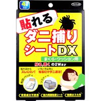 東京企劃販賣Toplan 枕頭、靠墊用貼式除蟎貼 DX (4張)
