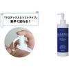 Sanaru Kerodex Cream S 柔顺型专业防皲裂霜 400毫升
