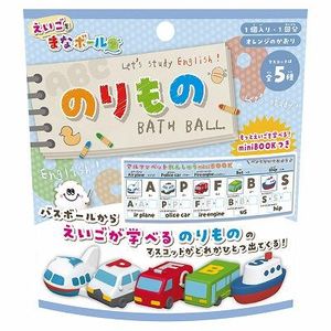 Nol Corporation Mana Ball Vehicle Bath Ball Orange Scent 50g 1 serving