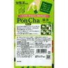 Ryowaen PonCha Green Tea 10g (10 tablets)