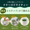 Ryowaen PonCha Matcha 50g (50 tablets)