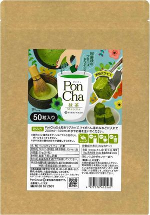 Ryowaen PonCha Matcha 50g (50 tablets)