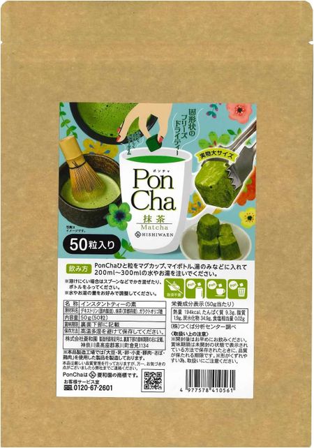 Ryowaen PonCha Matcha 50g (50 tablets)