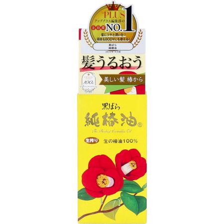Kurobara Honpo Kurobara Pure Camellia Oil 72mL