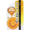 Yuze Honey Transparent Soap 90g