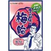大丸本铺盐香经理梅子糖 50g
