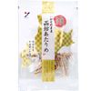山榮食品工業 北海道產魷魚 函館魷魚乾 50g