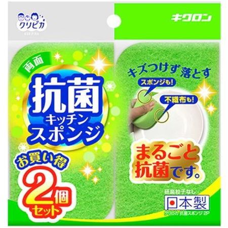 Kikuron Kuripika 双面抗菌厨房海绵，2 件装