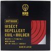 Kokubo Industries Outdoor Thick Roll Insect Repellent Incense with Hanging Incense Stick Dish, 16 Rolls