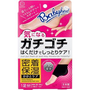 小久保工业 Babyheel KH-068 1双（2个）