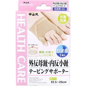 Nakayama-style Sangyo Nakayama-style bunion and small toe taping supporter, 1 piece