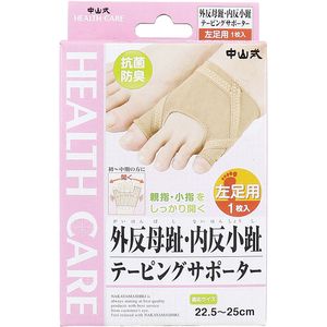 Nakayama-style Sangyo Nakayama-style bunion and small toe taping supporter, 1 piece