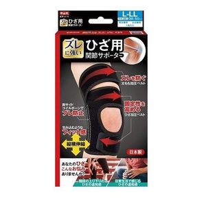 中山式產業 中山式 醫學系列 膝關節護套 左右通用 1入