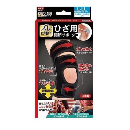 Nakayamashiki Industry Nakayamashiki Medical Series Knee Joint Supporter for Left and Right, 1 Piece