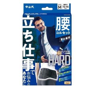 Nakayama Style Sangyo Nakayama Style Body Frame for Standing Work, Waist, 1 Piece