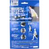 Nakayamashiki Industry Nakayamashiki Body Frame for Standing Work, Waist, 1 Piece