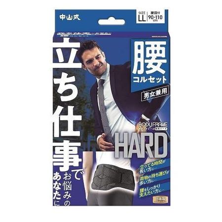 Nakayamashiki Industry Nakayamashiki Body Frame for Standing Work, Waist, 1 Piece
