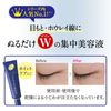 Meishoku Cosmetics Place Whiter 药用美白眼霜 30g