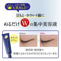 Meishoku Cosmetics Place Whiter 藥用美白眼霜 30g
