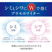 Meishoku Cosmetics Place Whiter 藥用美白眼霜 30g