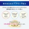 Meishoku Cosmetics Place Whiter 药用美白眼霜 30g