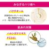 Meishoku Cosmetics Isofu LABO 20% Cream Aromatic Pomegranate Scent 40g