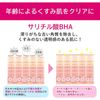 明色化妆品 Isofu LABO 20% 面霜 芳香石榴香 40g